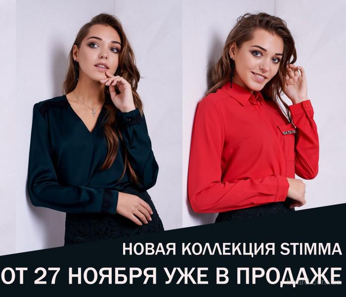 Женская одежда от производителя недорого