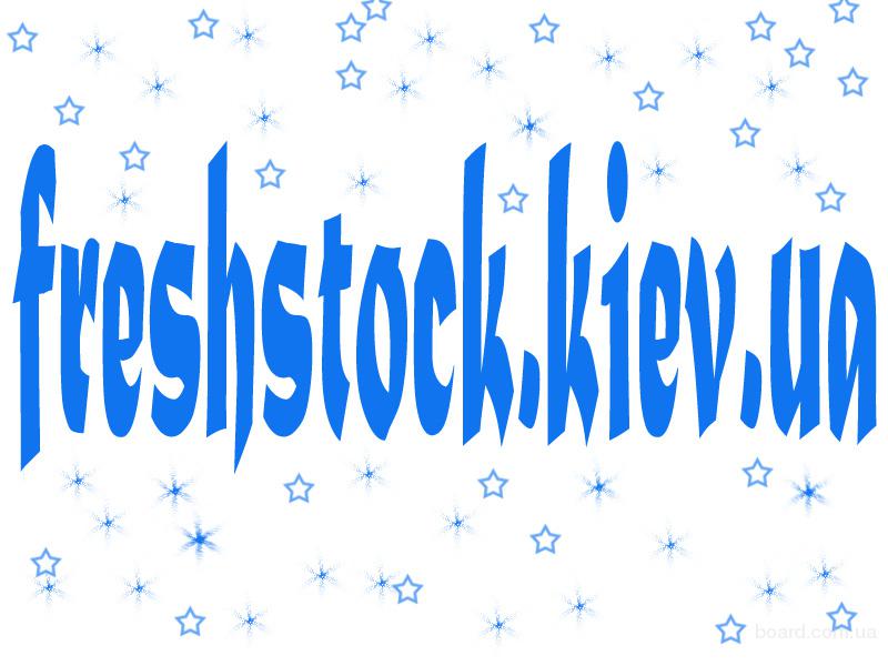 Распродажа женской зимней одежды