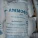 Аммофос NH4H2PO4