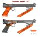 crosman 1377 (АП)