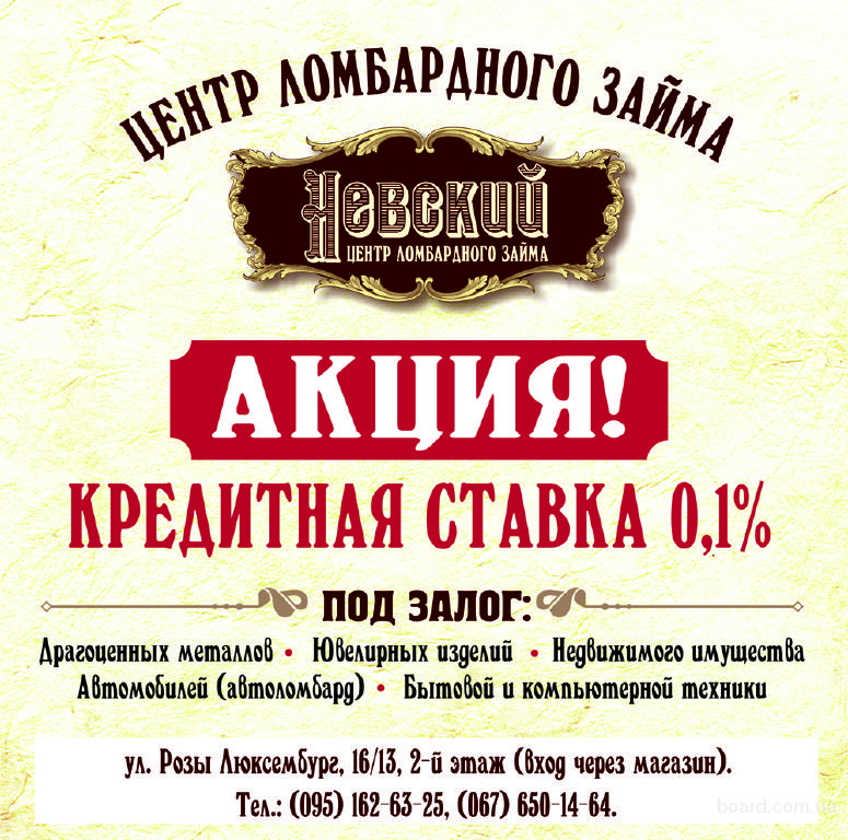 Купить Новое Авто В Кредит В Симферополе