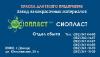Продажа ХС-720. Эмаль ХС-720. Доставка ХС-720. Используется для защиты от коррозии различных поверхностей. Производство, реализация, доставка эма