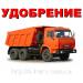 Конский навоз