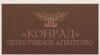 Розшук людей, розшукуєть­ся, приватний детектив, детективне­ агентство Днiпропетровська обл.