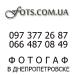 Фотограф в Днепропетровске