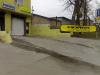 Продажа автомойки