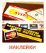 Печать календарей, листовок, упавковки, флаеров, страховых полисов Киев