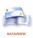Печать календарей, листовок, упавковки, флаеров, страховых полисов Киев