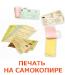 Печать календарей, листовок, упавковки, флаеров, страховых полисов Киев
