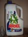 продам продукцию Ariel