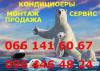 кондиционирование