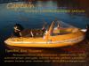 Риб 450Rib от Captain.  Лодка с пластиковым днищем и надувными бортами