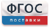 Оборудование для школ и детских учреждений в Екатеринбурге