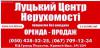 Здам 1-го кімнатну квартиру в р-ні Депо