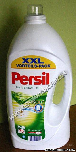 Немецкий отличный стиральный порошок Persil, Ariel - продам. Ціна 285 ...