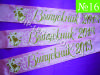 Лента Выпускник 2013