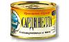 Консервы