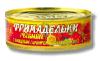 Консервы