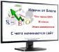 Бесплатно! Узнайте, что такое SEO и как подобрать ключи для блога