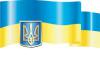 Прописка в Киеве