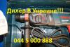 Продам перфоратор bosch gbh 2-20 d