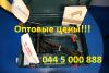 Продам перфоратор bosch gbh 2-23 rea