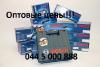 Продам перфоратор bosch gbh 2-23 rea