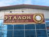 Дизайн интерьера