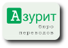 Пять подсказок, чтобы перевести Ваш веб-сайт