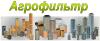 продаем фильтроэлементы