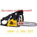 Продам бензопилу  al-ko bks 35/35 ІІ