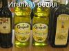 Продукты из Италии от Наталии!!!