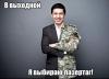 Как провести выходные с семьей