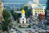 Интересные города России