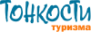 Интересные города России