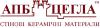 Кирпич керамический АПБ-цегла