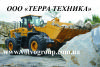 Погрузчики SDLG
