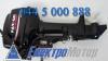 Продам лодочный мотор parsun t40fws