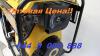 Продам бензиновый генератор kipor kge6500е3