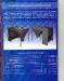 Сепаратор воздушной очистки  СДО-16.