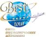 Франчайзинг в туризме