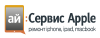Замена аккумулятора iPhone 6s в Москве