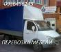 Заказать машину для перевозки мебели