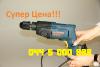 Продам дрель bosch gbm 23-2 е