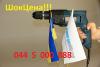 Продам дрель bosch gbm 23-2 е