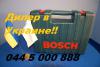 Продам перфоратор  bosch gbh 11e