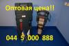 Продам отбойный молоток  bosch gsh 16-30