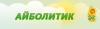 Айболитик - перевезти больного ребёнка из Симферополя в Николаев, в Одессу, в Ужгород, в Тернополь, в Кривой Рог