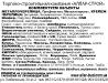 Вагонка в ассортименте