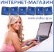 Ноутбуки, планшеты, компьютеры быстрая доставка по всей Украине!